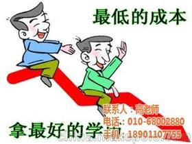 自考教育咨詢價格 自考教育咨詢批發(fā) 自考教育咨詢廠家