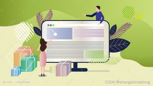 四川盛通美華教育咨詢(xún) 工廠搭子amr機(jī)器人