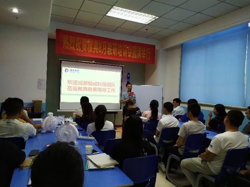 初中教師 雅安市雅典教育咨詢(xún)有限責(zé)任公司招聘信息