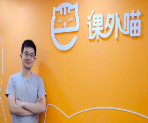 課外喵教育加盟要多少錢 總投資40.27萬元 加盟費查詢網